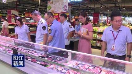 陽(yáng)江市食藥監(jiān)局 全方位監(jiān)管食品生產(chǎn)經(jīng)營(yíng)單位，保障食品經(jīng)營(yíng)安全
